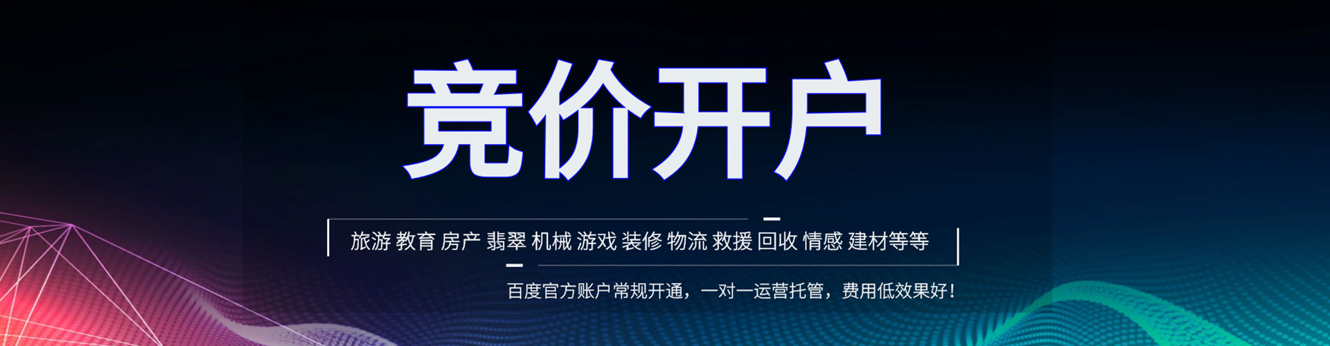 阿克陶微信信息流