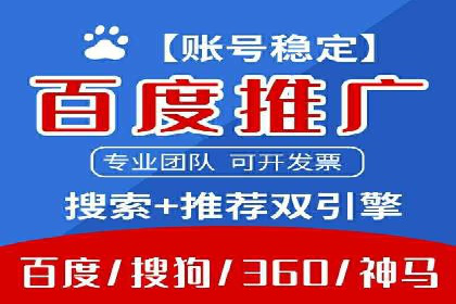 百度包年竞价策略优化：提高投资回报率