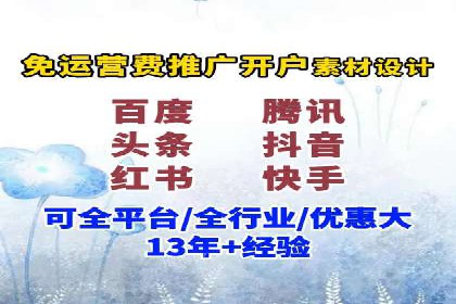 渠道开户返点如何助力业务增长？看这里！