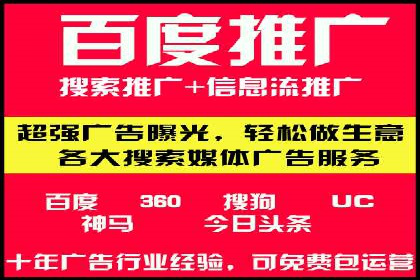 竞价代运营助力中小企业SEM推广的策略与效果